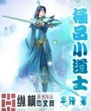 亚冠2奖金30万美元+差旅5万美元/场 足够国安参赛成本